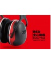 3M PELTOR X3A 頭戴式 隔音耳罩